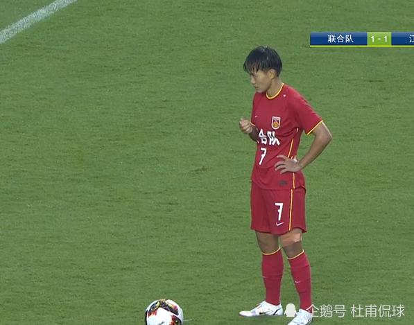从0-1到2-1！中国女足逆转，女梅西王霜造2球，一幕像C罗(3)