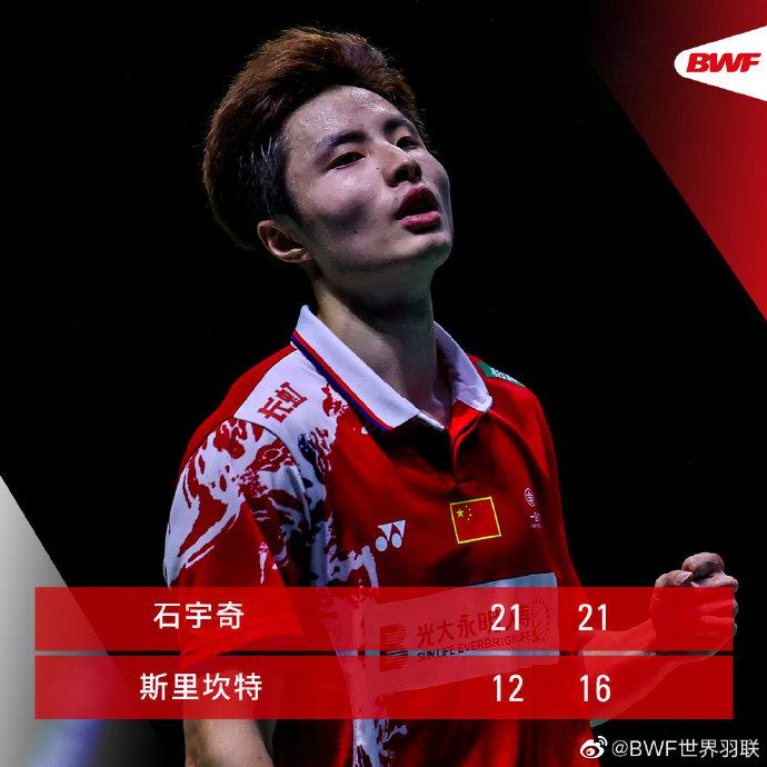 CCTV5直播：中国队3-1横扫日本夺冠，上届冠亚军再迎强大对手(2)