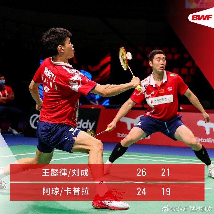 CCTV5直播：中国队3-1横扫日本夺冠，上届冠亚军再迎强大对手(3)