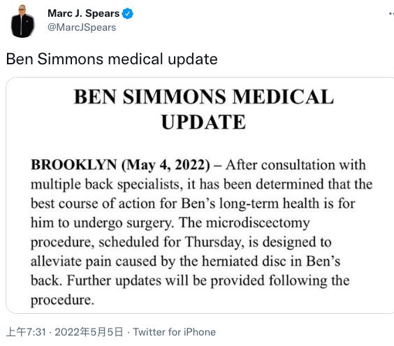 西蒙斯手术康复时间曝光！名记称需3到4个月，引热议欠他一个道歉(1)