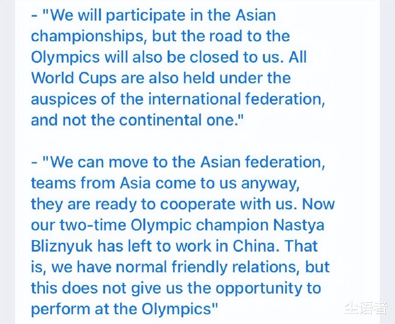 俄确认王牌项目奥运冠军已来中国执教，网友：期待谢尔巴科娃能来(2)
