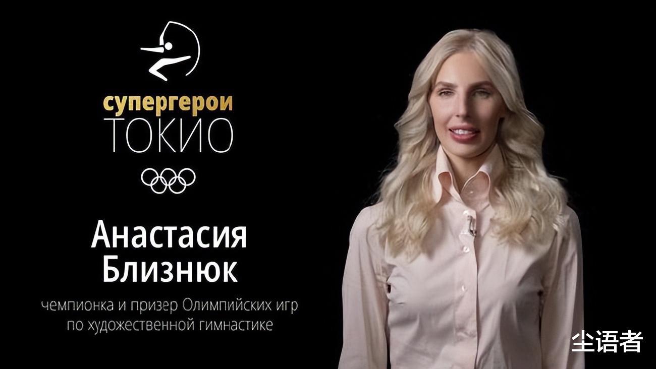 俄确认王牌项目奥运冠军已来中国执教，网友：期待谢尔巴科娃能来(5)