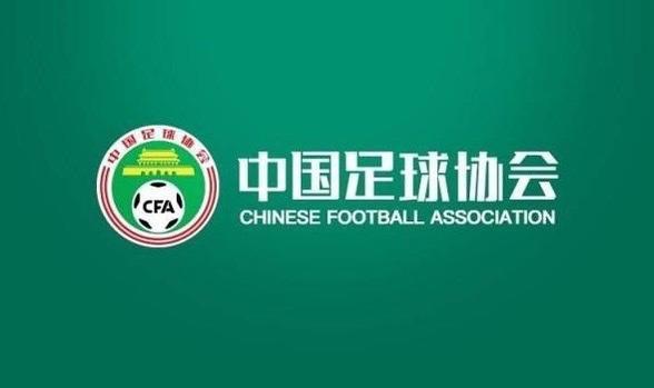 足球报：中国不会举办2027年亚洲杯