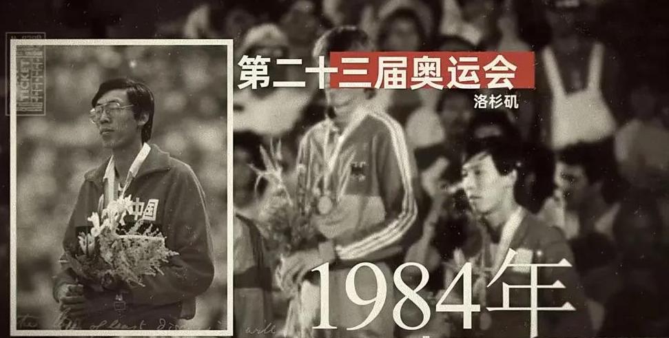 三破世界纪录，创造“中国高度”的跳高天才，却被寄刀片和吊绳(29)