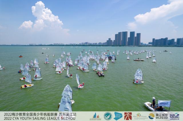 全国青少年帆船联赛吴江站开赛 200余小水手扬帆(4)