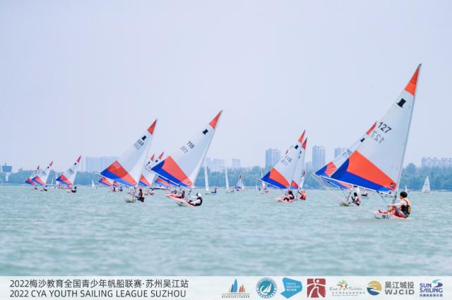 全国青少年帆船联赛吴江站开赛 200余小水手扬帆(6)