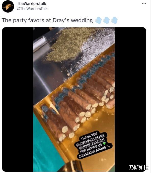 ​追梦婚礼派对竟有海量大麻？