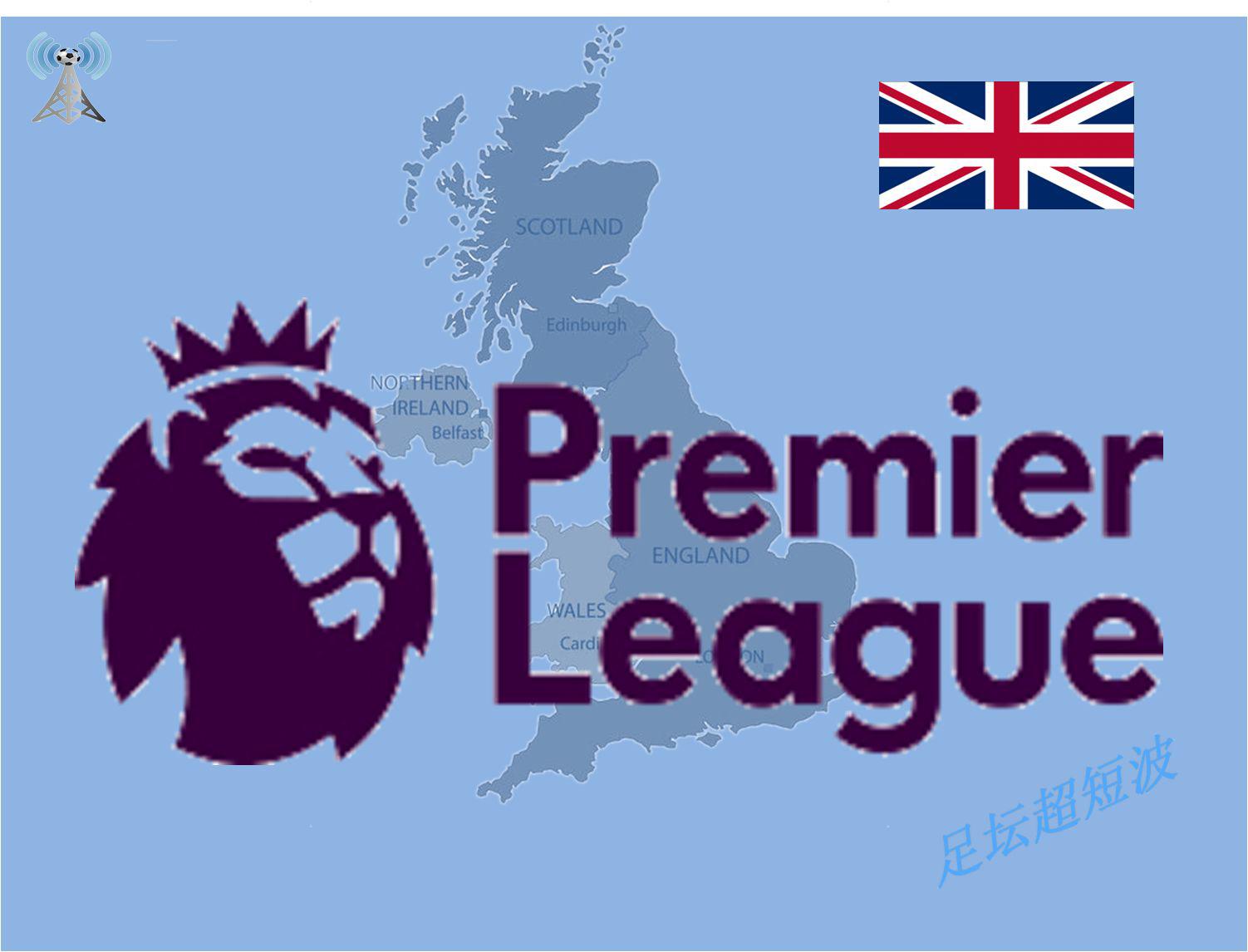 4级联赛、92支队伍，英格兰职业联赛队徽设计排名一网打尽