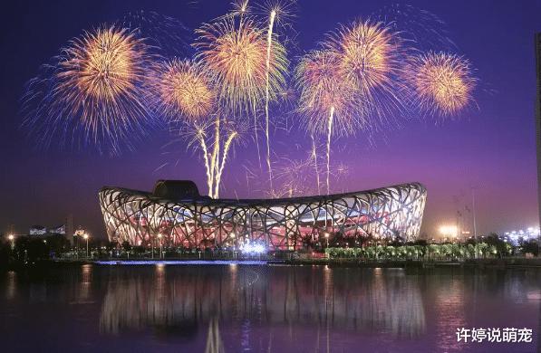 北京奥运会投资3000亿，如今13年过去，到底是亏了还是赚了？(1)