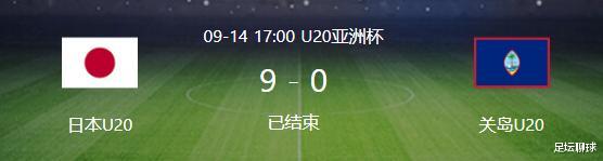 1-5！中国球队惨败越南，日本9-0狂胜，世界第184爆冷，中国国青笑了(4)