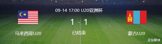 1-5！中国球队惨败越南，日本9-0狂胜，世界第184爆冷，中国国青笑了(6)