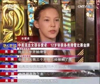 00后美女，放弃美国籍加入中国籍三月内夺三冠，如今世界排名第一(6)
