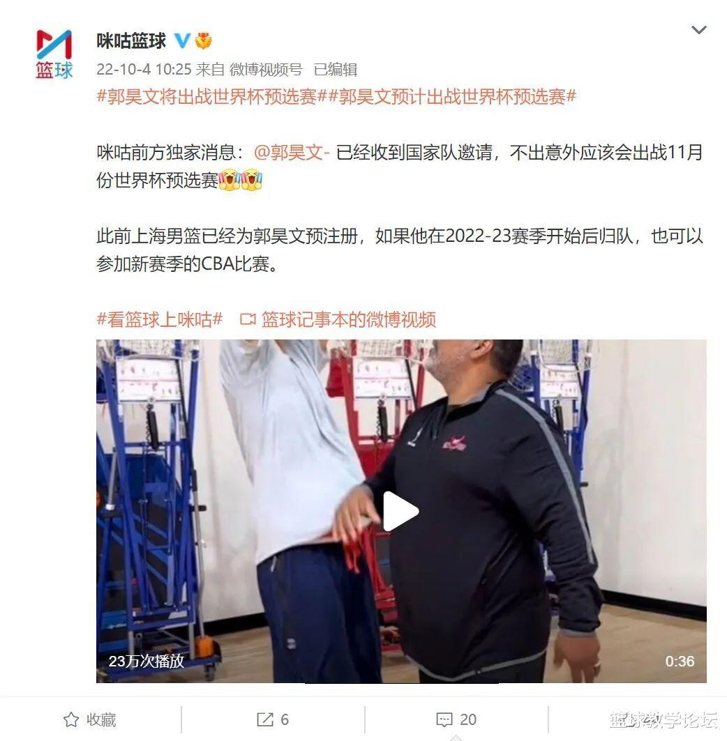 脚踝骨折！退出NBA发展联盟！中国22岁小将突发重伤(4)
