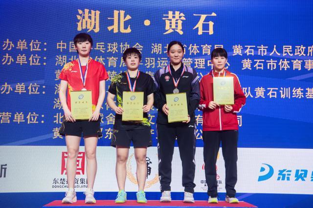 王艺迪4比3险胜王曼昱 首获全国锦标赛女单冠军(2)
