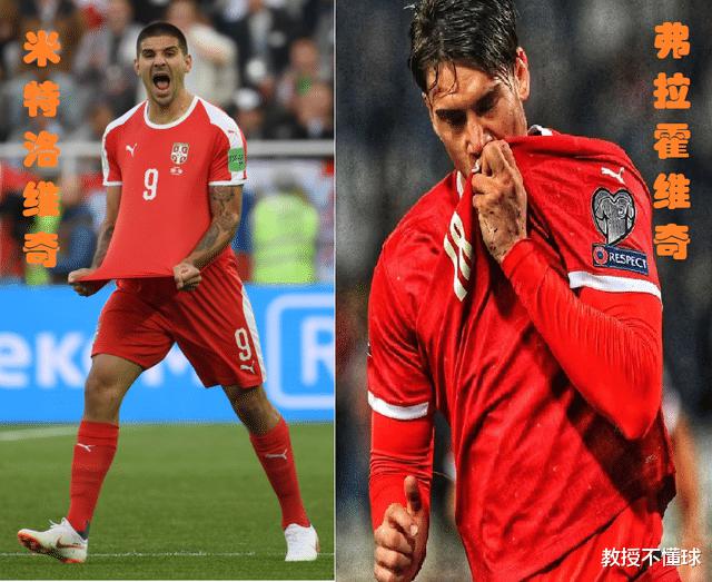 世界杯前瞻：我为什么看好塞尔维亚在卡塔尔走得更远？(4)