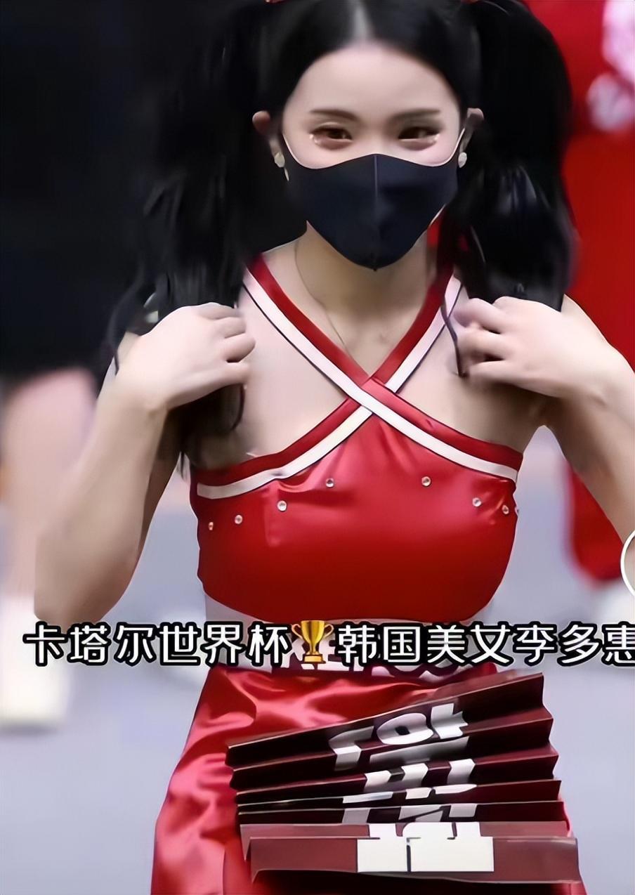 世界杯，韩国啦啦队，靠美貌为国长脸！队长穿露脐装跳热舞，身材超辣(6)