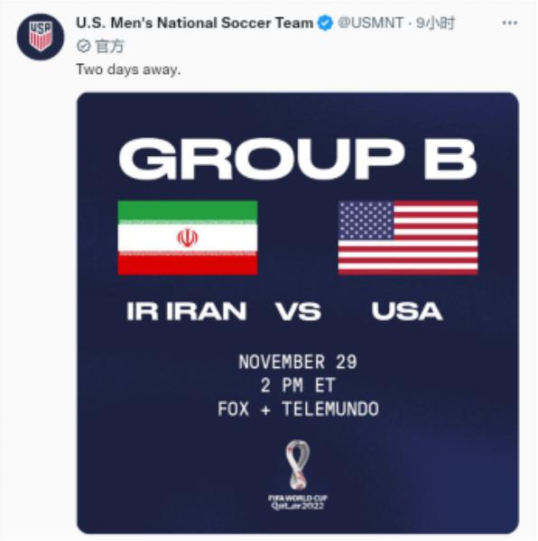 “美国男足”使用错误伊朗国旗后 主教练道歉称“球队未参与”(3)