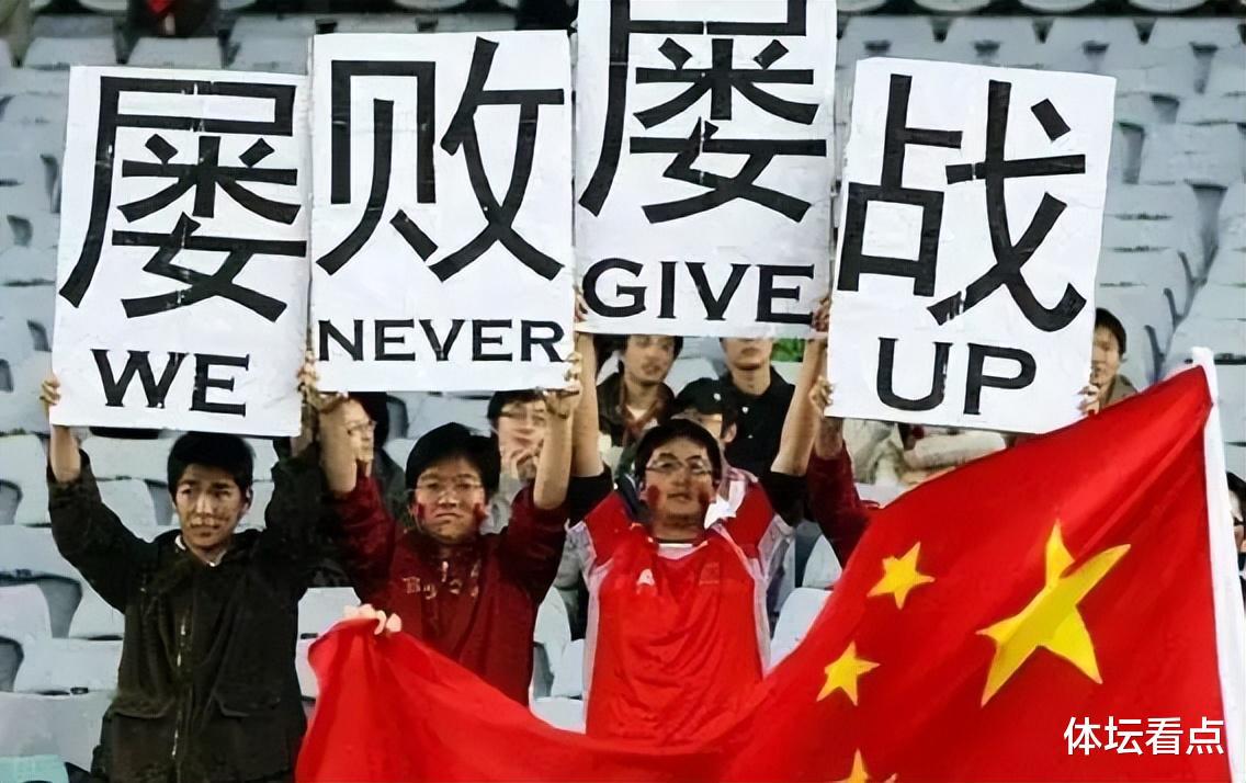 西媒嘲讽中国足球，是被邻国羞辱的巨人，球迷心酸回应：无法反驳(2)