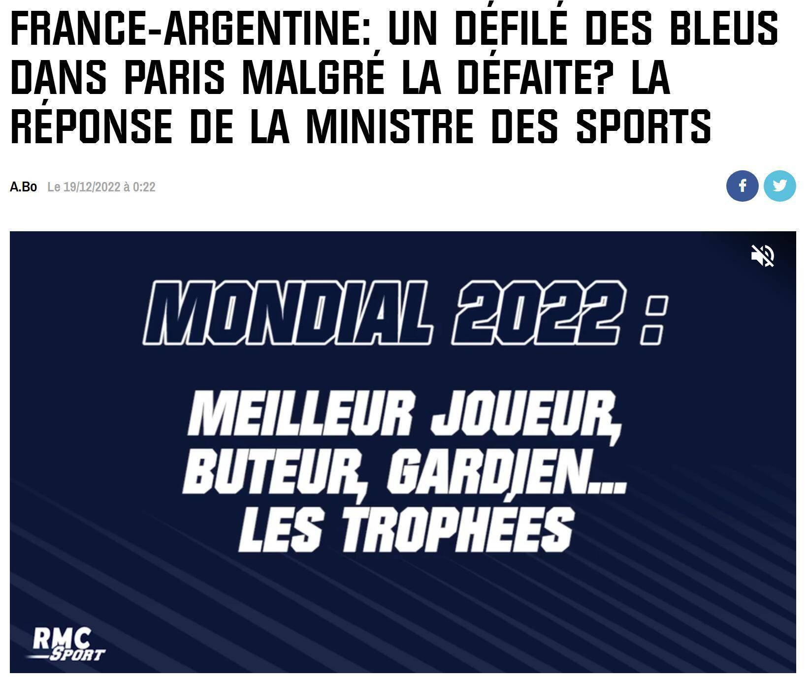 法国队回国或也举办庆祝活动决定权在德尚和球员手中(1)