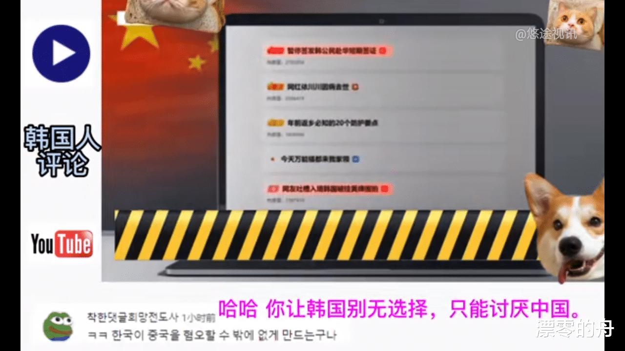 给中国游客挂黄牌，韩国有多讨厌中国？看看韩国网友的评论就知道了(7)