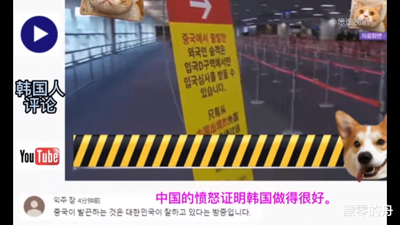 给中国游客挂黄牌，韩国有多讨厌中国？看看韩国网友的评论就知道了(9)
