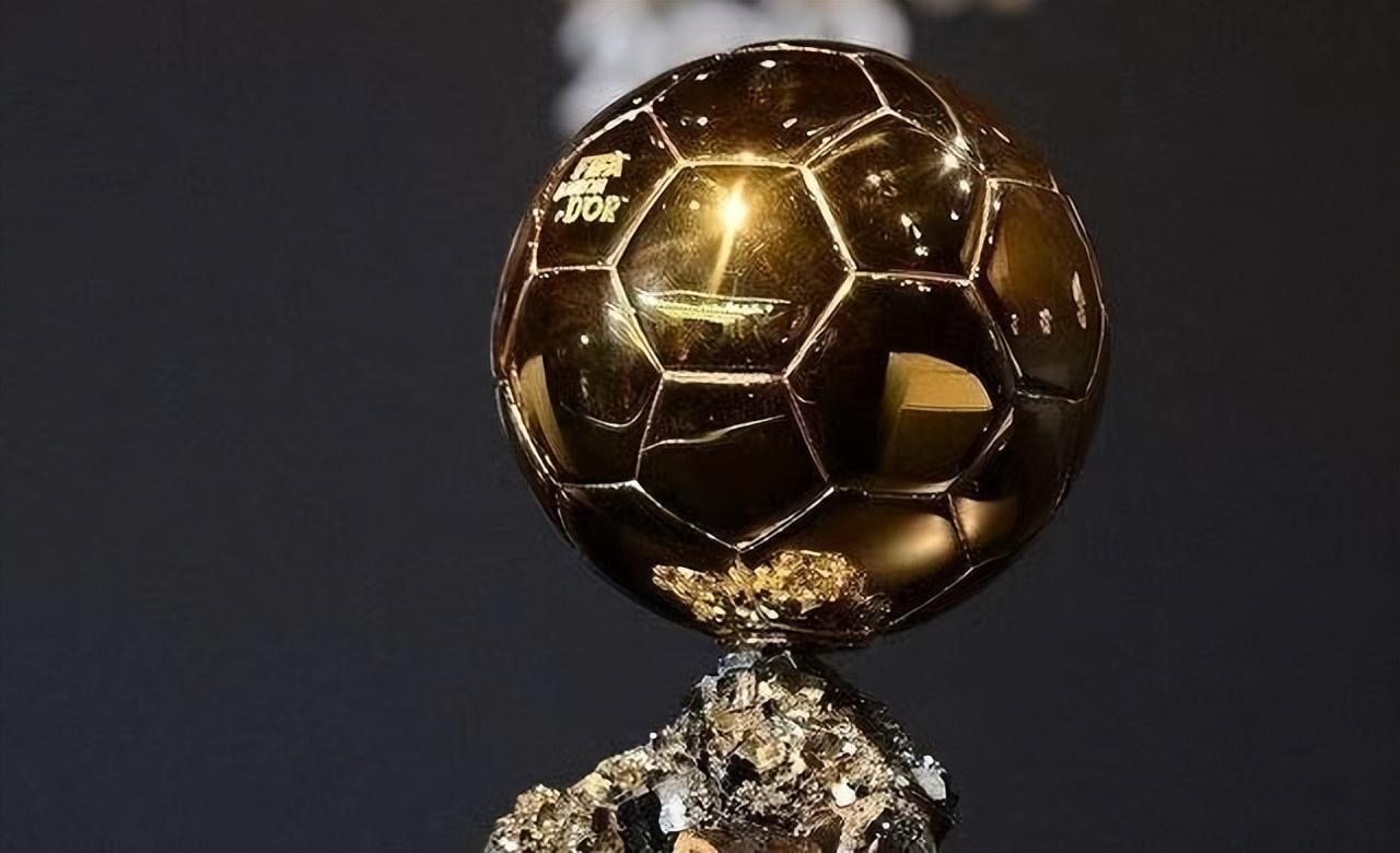 世界足球先生和金球奖到底有何不同，6个方面对比(6)
