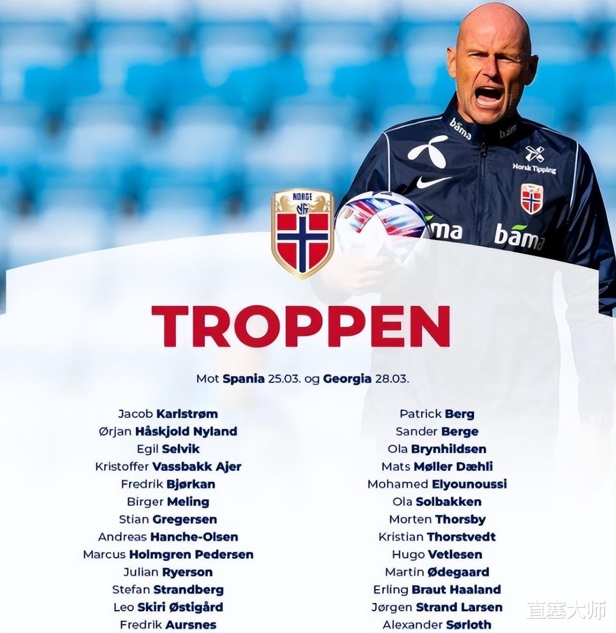 恭喜哈兰德！挪威队实现蜕变，4大悍将支援魔人，有望首进欧洲杯(1)