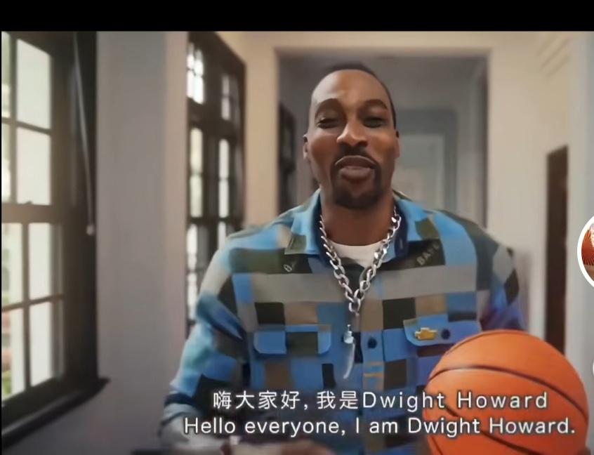 前NBA球员霍华德，配合台独通缉犯赖清德拍宣传片，发表不当言论 ​​​