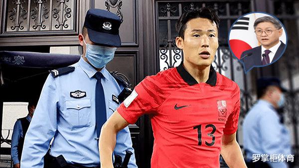 韩国外交部公开施压中国，要求公正调查孙准浩事件，引发球迷不满