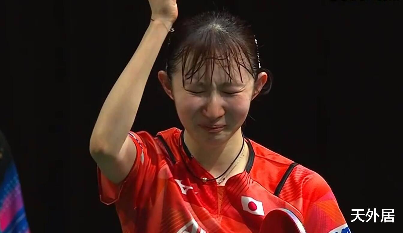 决胜局19-21！国乒女单输外战，王艺迪错失9个赛点出局，对手哭了