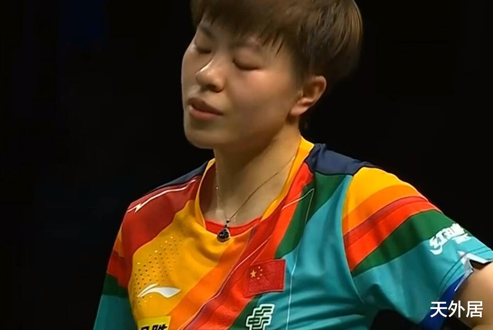 决胜局19-21！国乒女单输外战，王艺迪错失9个赛点出局，对手哭了(2)