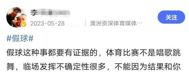 中国乒乓球队被曝打假球！媒体人社媒爆料，矛头直指国乒一哥一姐(4)