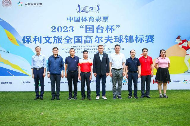 2023全国高尔夫球锦标赛将打响 赛事与全运会挂钩(1)