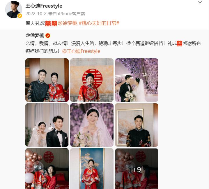 33岁中国奥运冠军和丈夫同时毕业！她博士，他硕士，牵手领毕业证(4)