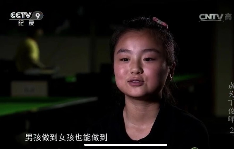 她是斯诺克上海大师赛历史第一人，未来能否成为“女版丁俊晖”？(3)