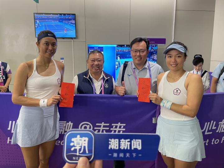 中国台北“金花”拿下网球女双金牌，夺冠后现场收到奖励(1)