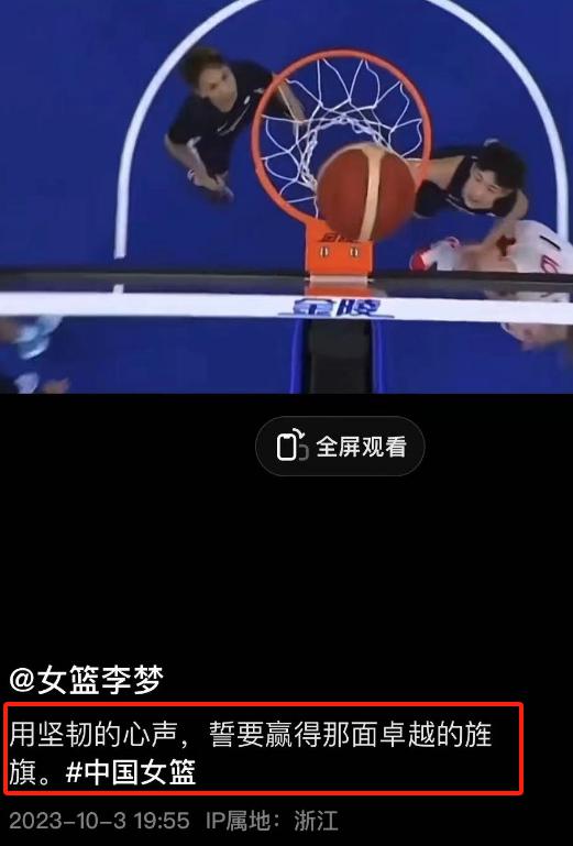 CCTV5直播，中国女篮晚上8点大战日本队！金牌将诞生，李梦霸气表态(4)