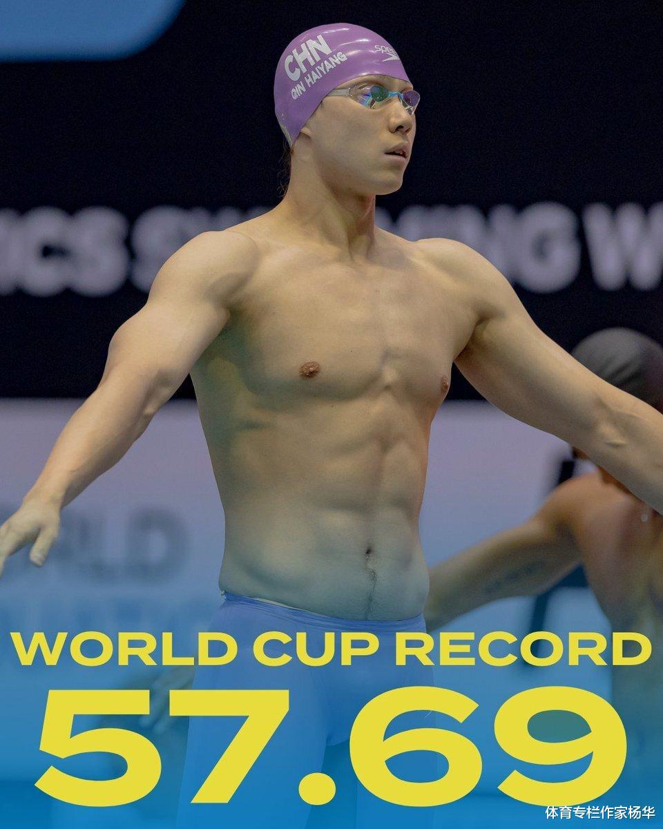世界泳联：覃海洋已是奥运夺金第一热门，未来两周望打破世界纪录