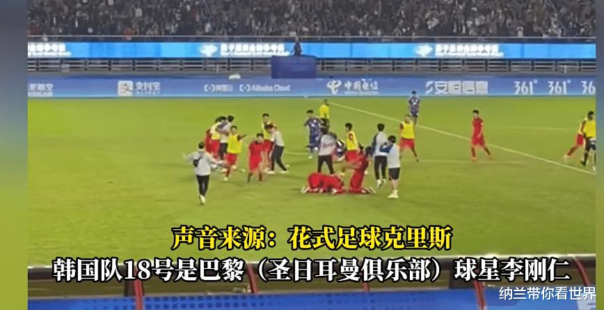 2：1大逆转！ 韩国男足获得亚运会冠军 队员全体免除兵役(5)