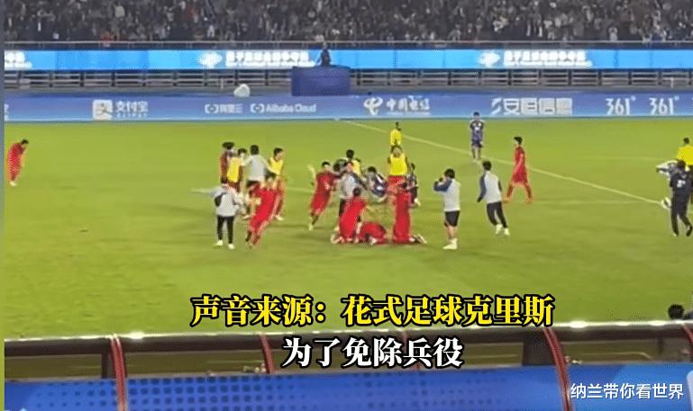 2：1大逆转！ 韩国男足获得亚运会冠军 队员全体免除兵役(6)