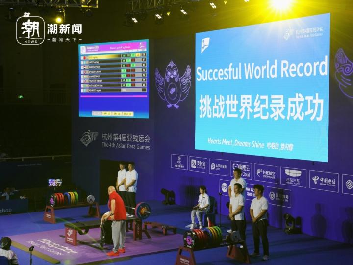 中国队举重首金！郭玲玲以123公斤刷新世界纪录(3)