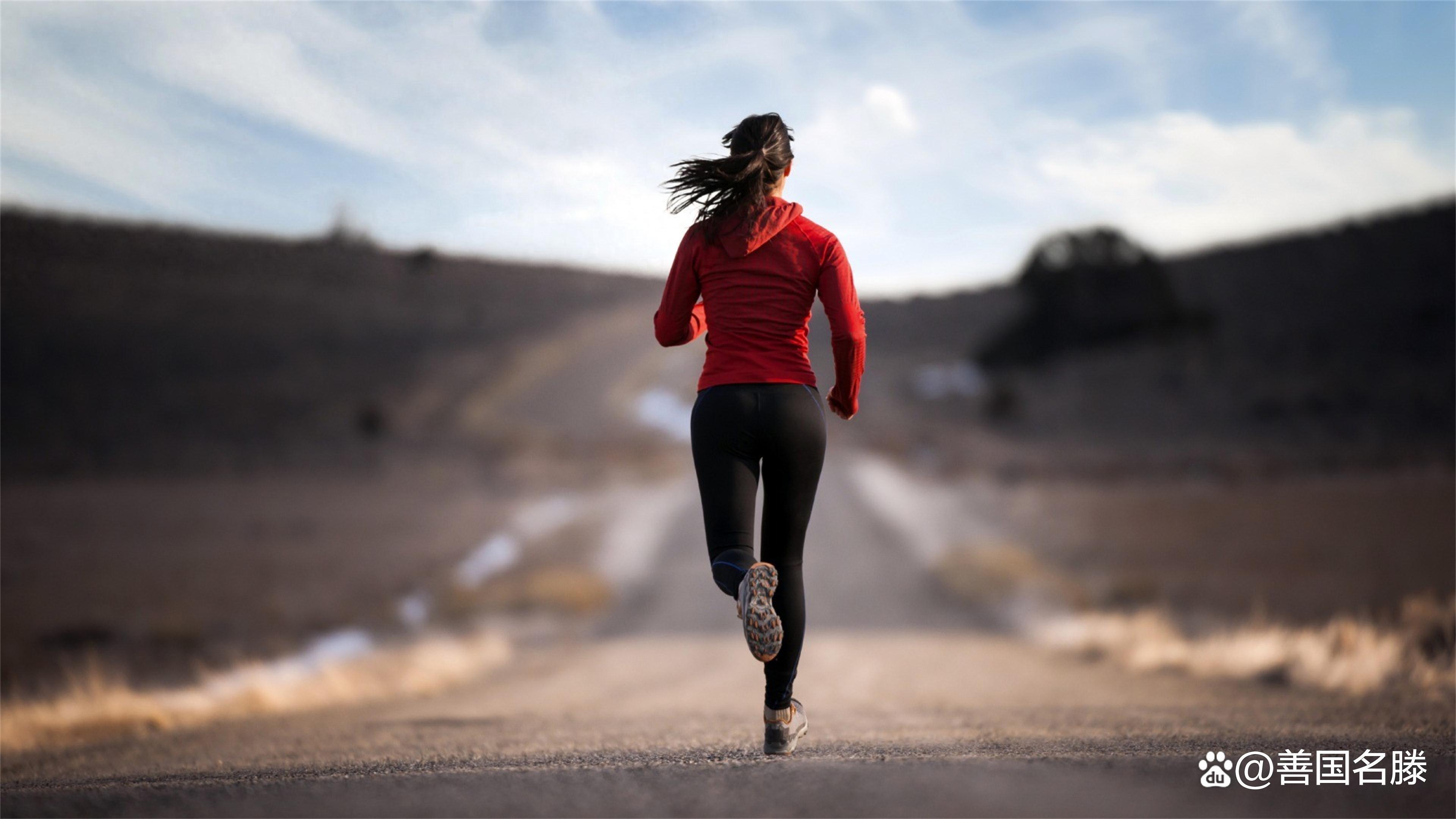 跑步时如何才能达到最好的锻炼效果？