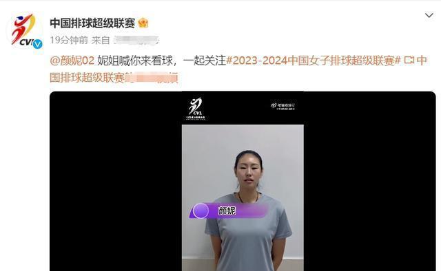 张常宁复出后，颜妮宣布重大决定，蔡斌没失望，中国女排欢呼沸腾(3)