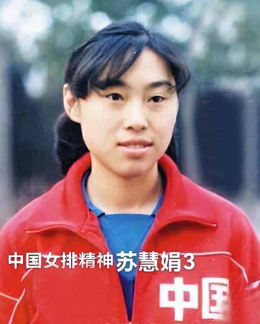 1984年洛杉矶奥运会中国女排夺冠：12名功勋球员今何在？(37)