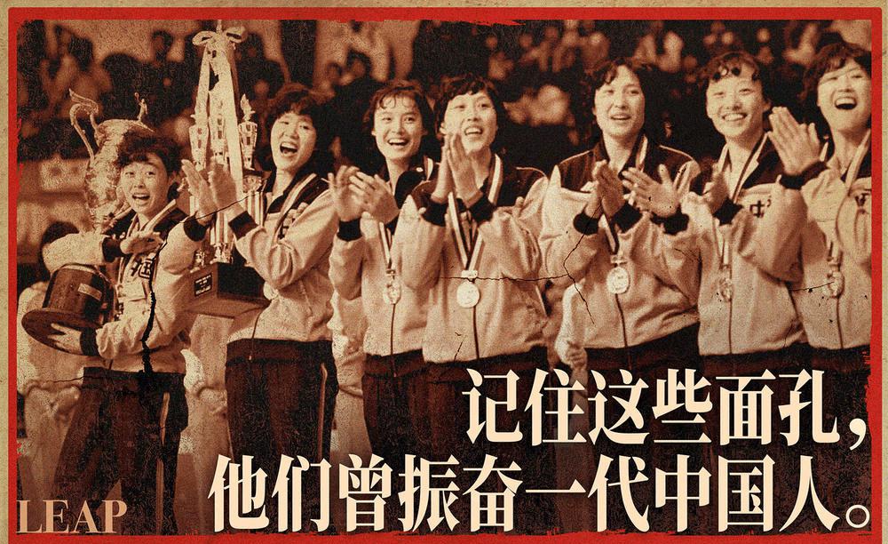 1984年洛杉矶奥运会中国女排夺冠：12名功勋球员今何在？(43)