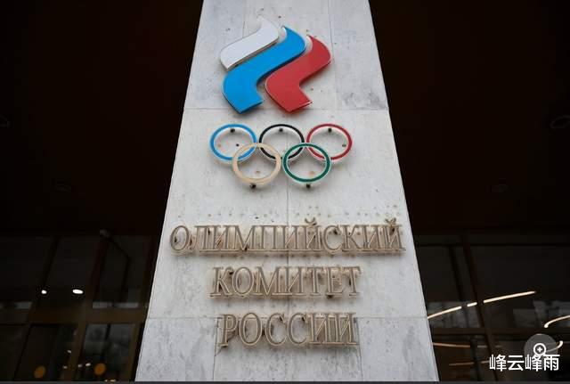俄罗斯奥委会对IOC的资格停止处分不服，闹到国际体育仲裁法院(1)