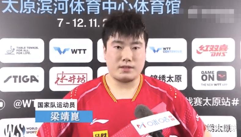 国乒获5冠，最大赢家只有一人，不是王曼昱林高远，刘国梁看懂了