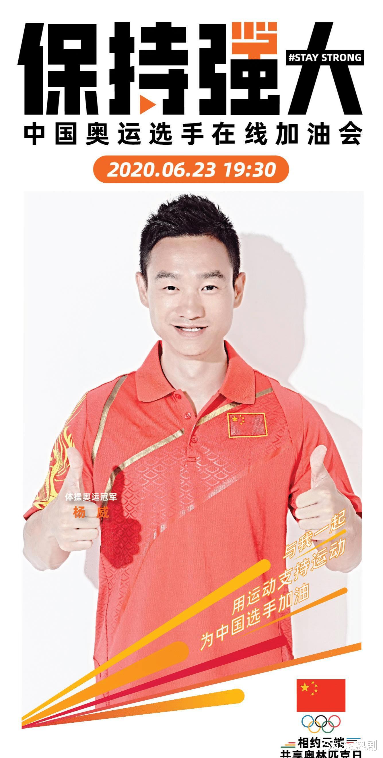 奥运冠军杨威，终身要佩戴呼吸机？才43岁啊，根本没想到会这样！(24)
