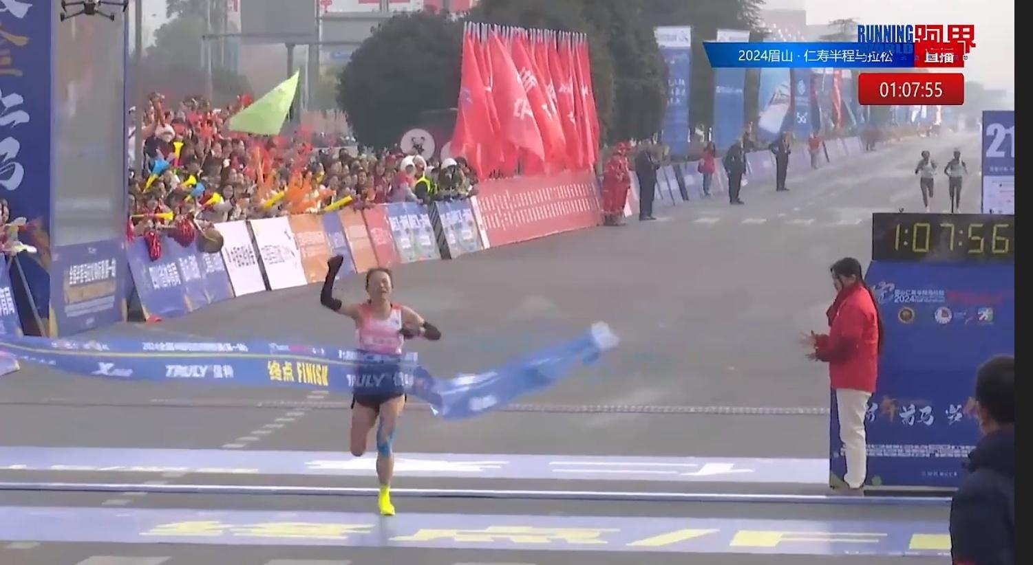 名将张德顺跑出1小时07分55秒 打破尘封20年的中国女子半马纪录(1)