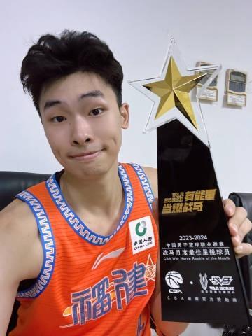 邹阳：很高兴获得月最佳星锐 我会继续努力 继续前进！